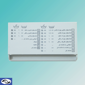 تصویر دستگیره جاپودری آزمایش  MPN 2003