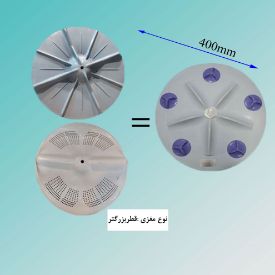 تصویر پروانه دوو 40 سانتی 11 شیار ارتفاع 25